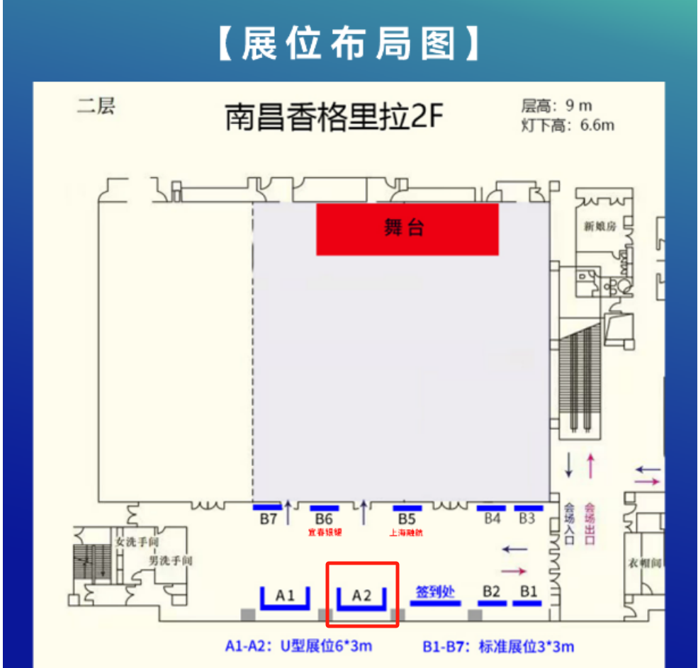 绿伟新材料邀您共赴2025江西锂产大会暨第三届碳酸锂供需策略会