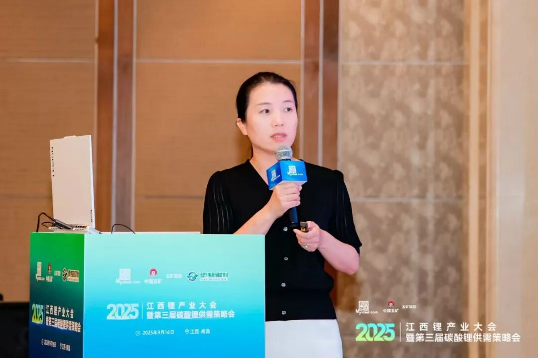 绿伟新材料协办的氢氧化锂价差套利策略会圆满结束!