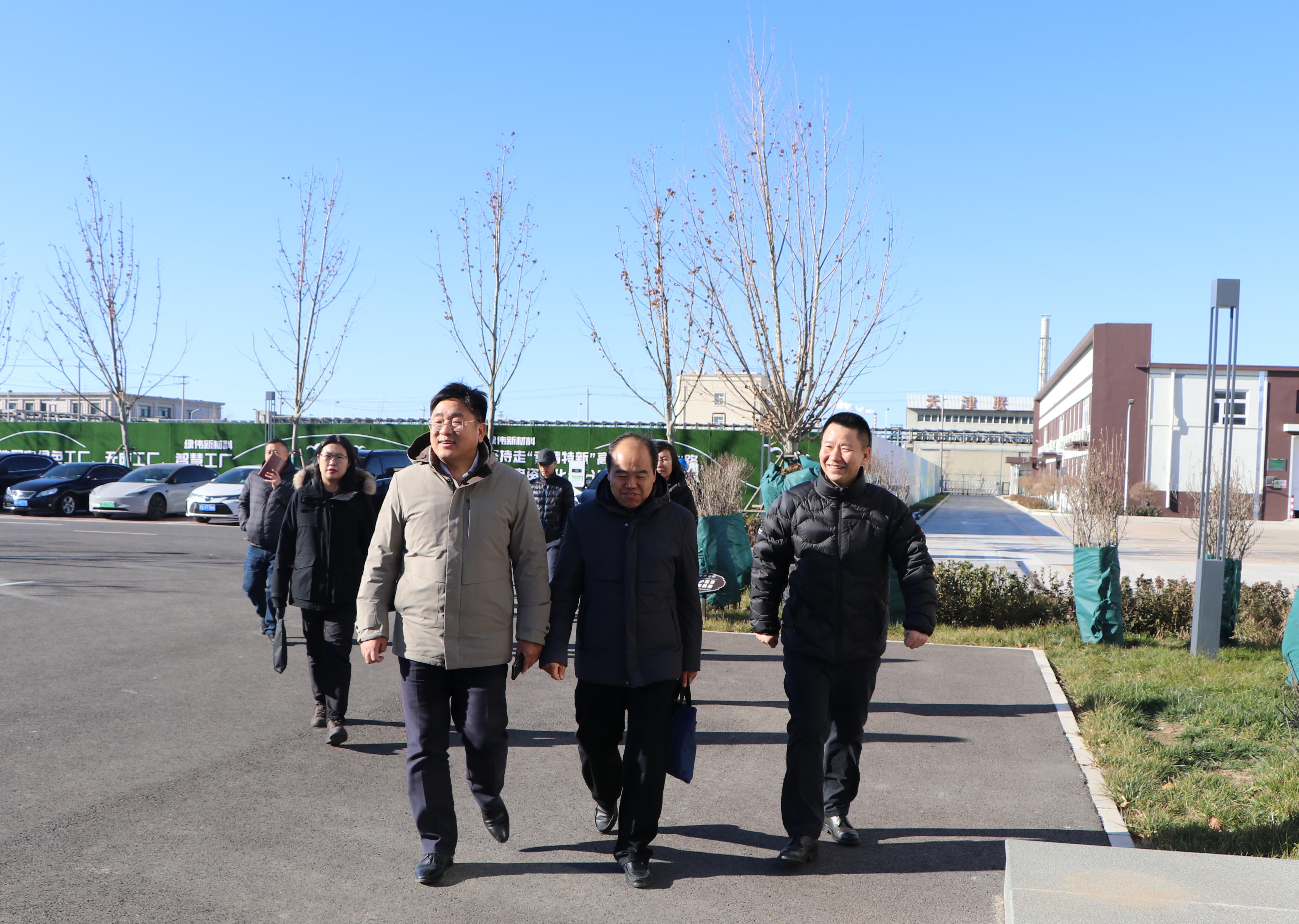政企同心促发展｜天津市委改革办秘书处处长张海永、滨海新区大港街道党工委书记杨之博一行莅临绿伟新材料调研指导