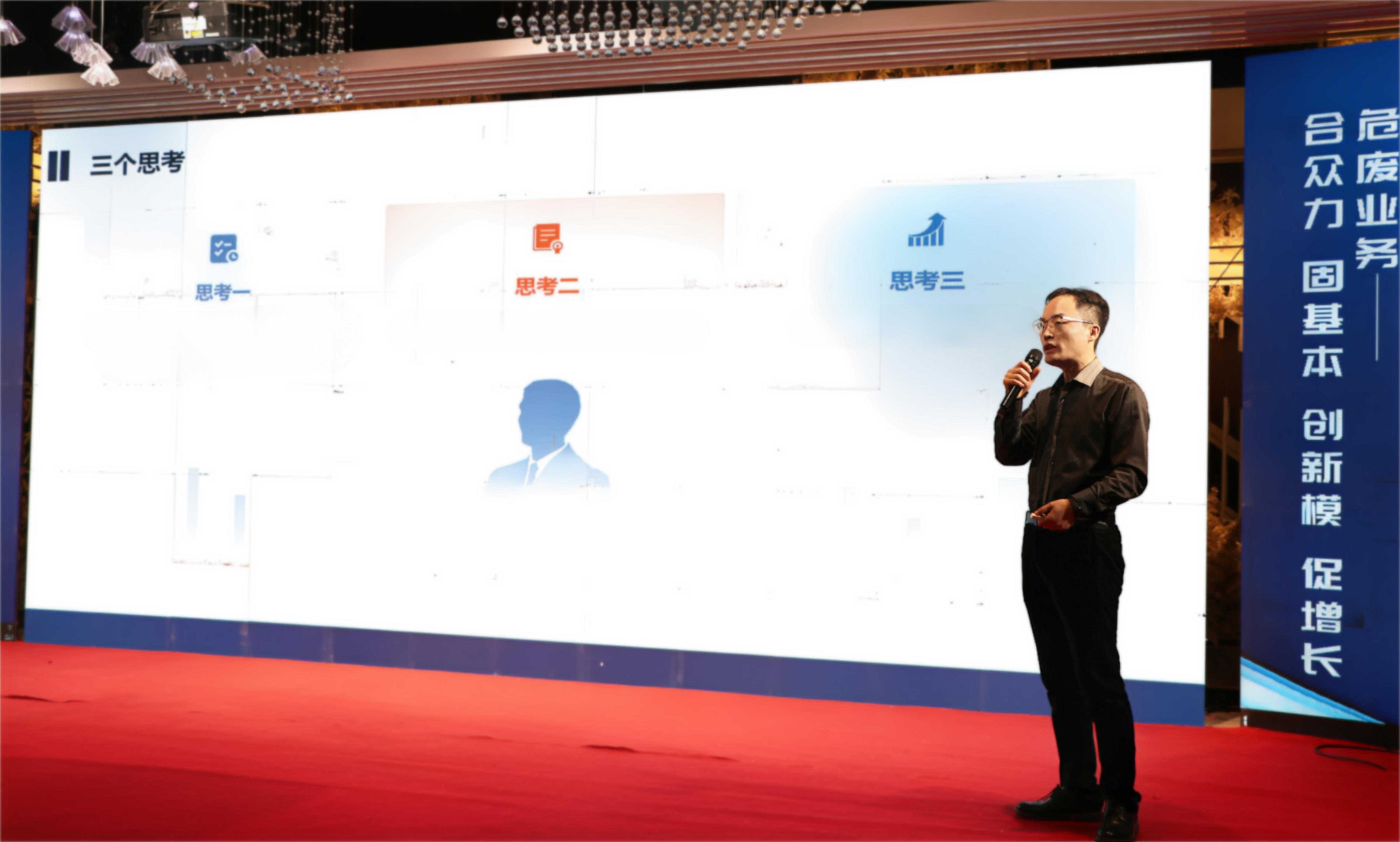 坤泰环能2025年度表彰大会暨2026年度工作部署年会圆满落幕