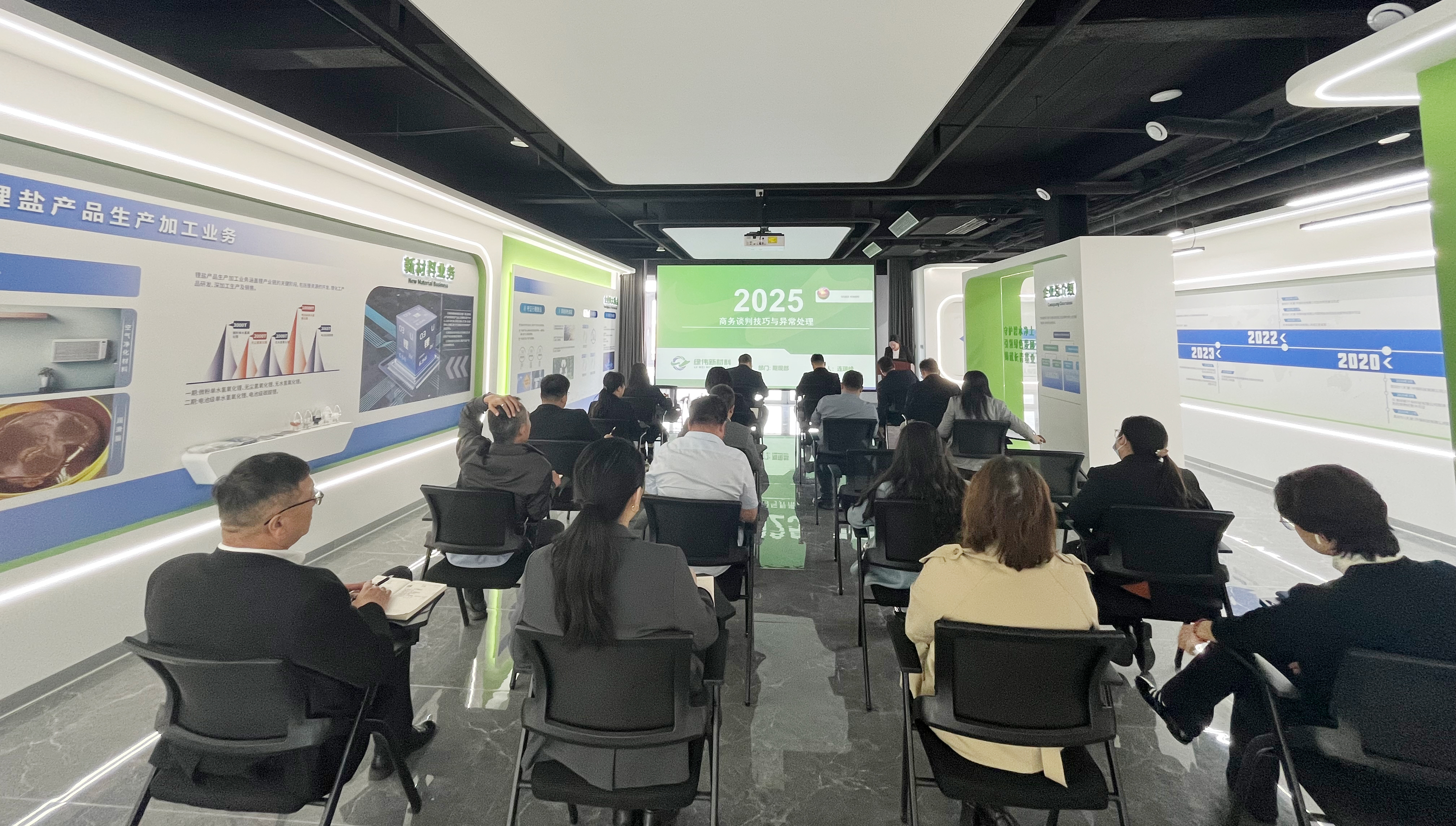 微信图片_20250419160151