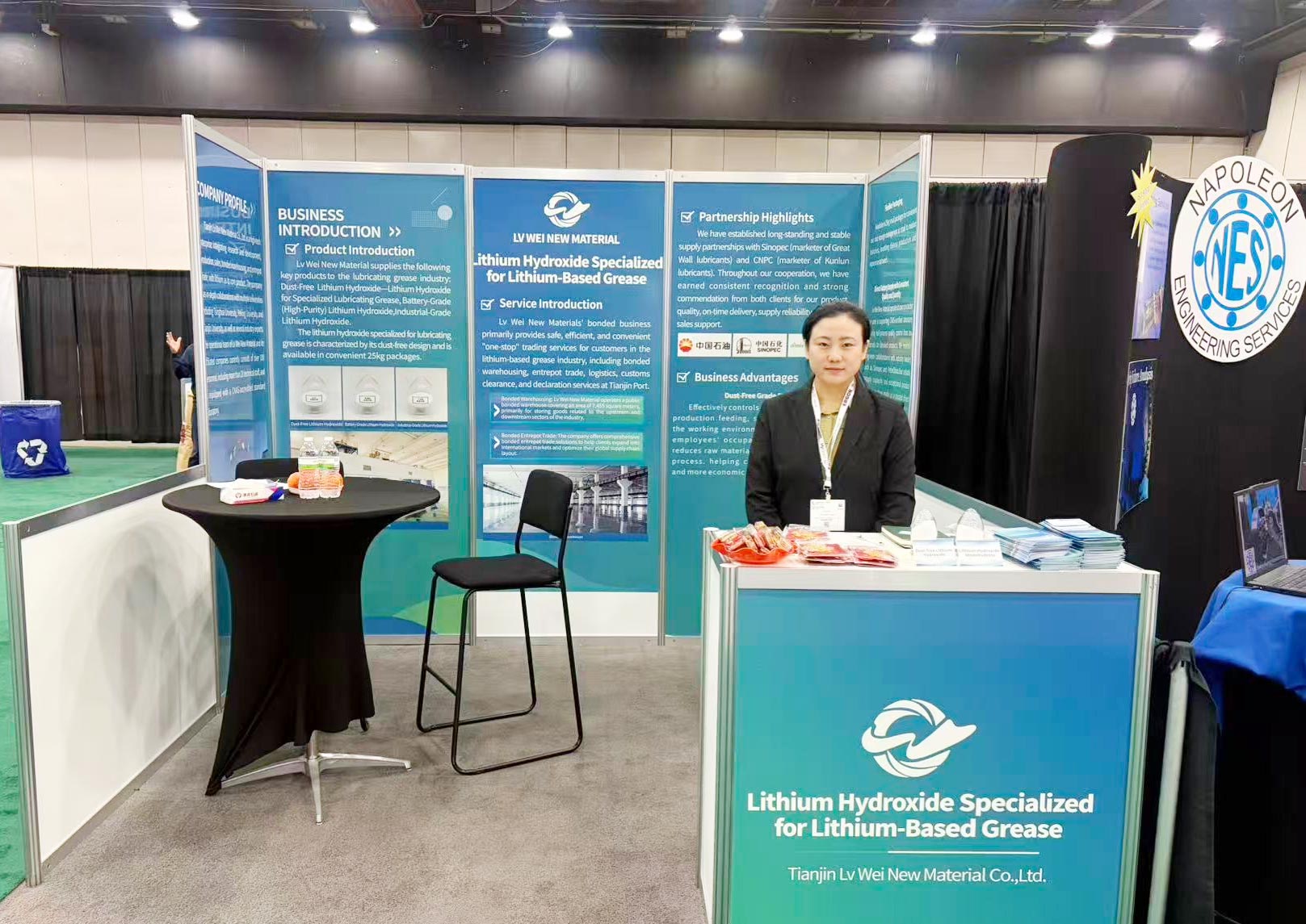 绿伟新材料亮相2026美国润滑油展