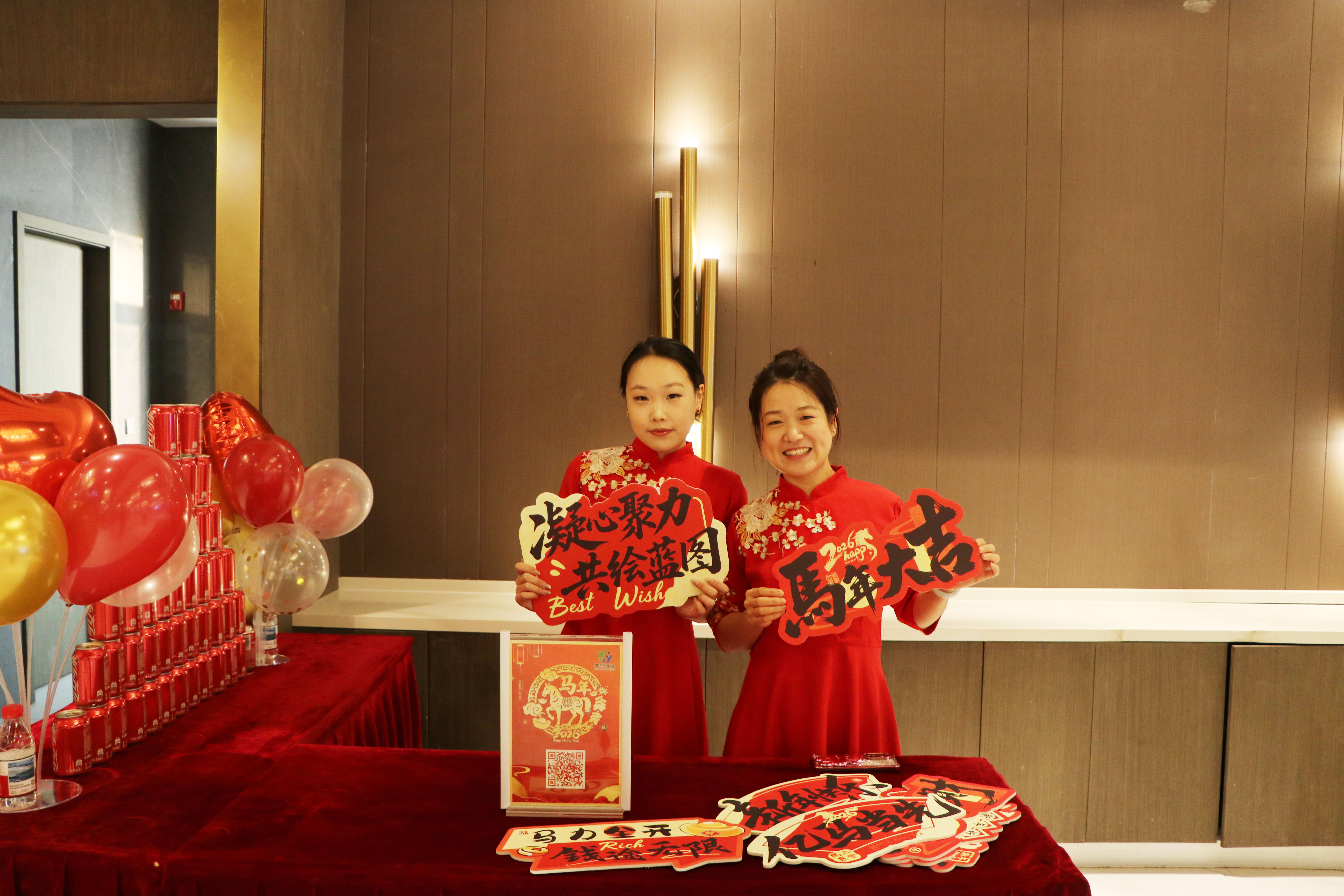 坤泰环能2025年度表彰大会暨2026年度工作部署年会圆满落幕