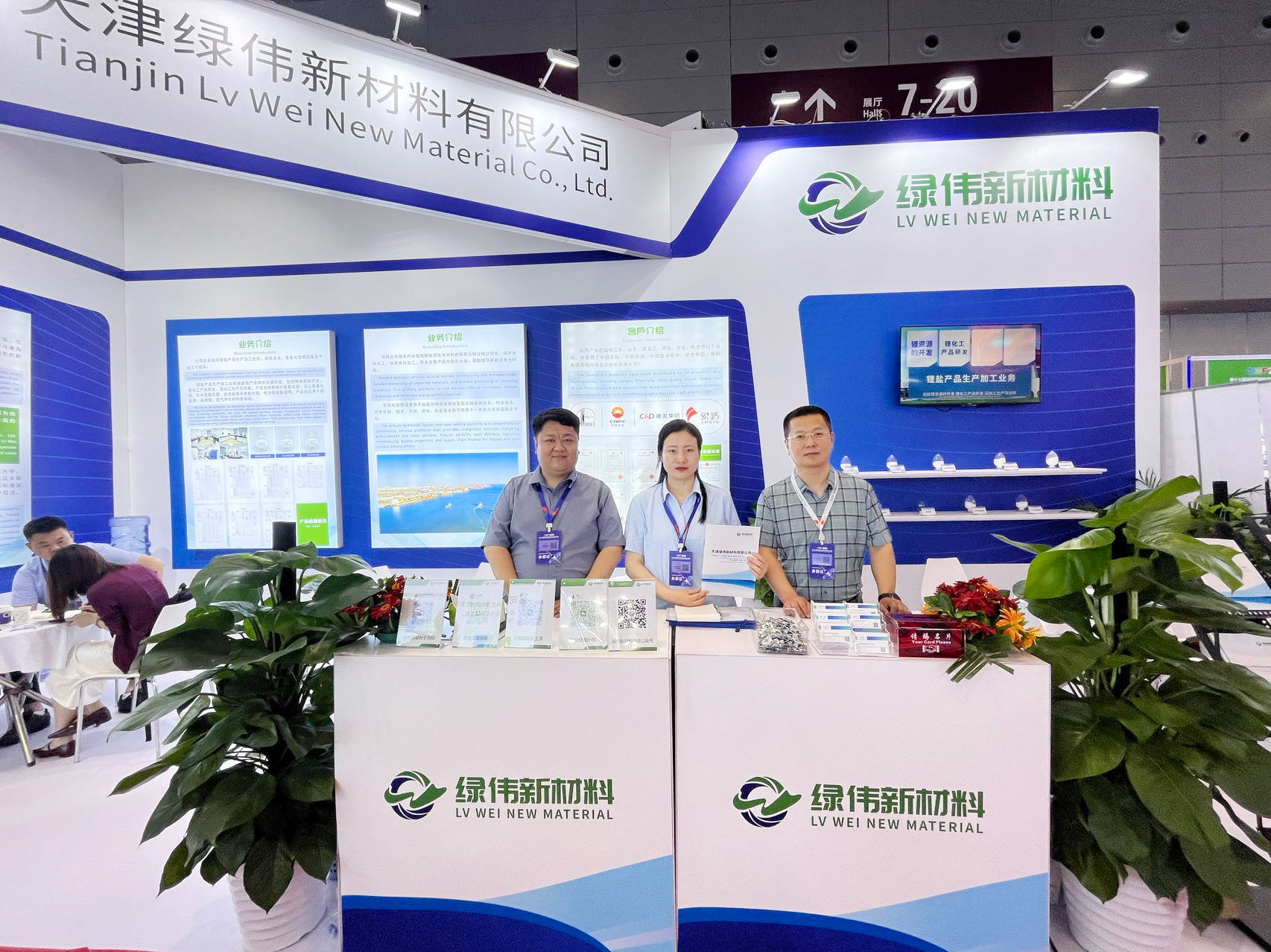 绿伟新材料精彩亮相 CIBF2025，共探新能源未来！​