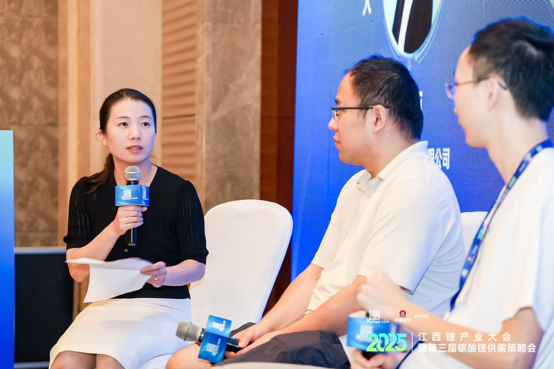 绿伟新材料协办的氢氧化锂价差套利策略会圆满结束!