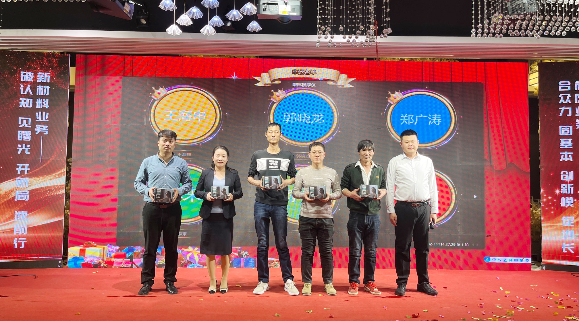 坤泰环能2025年度表彰大会暨2026年度工作部署年会圆满落幕