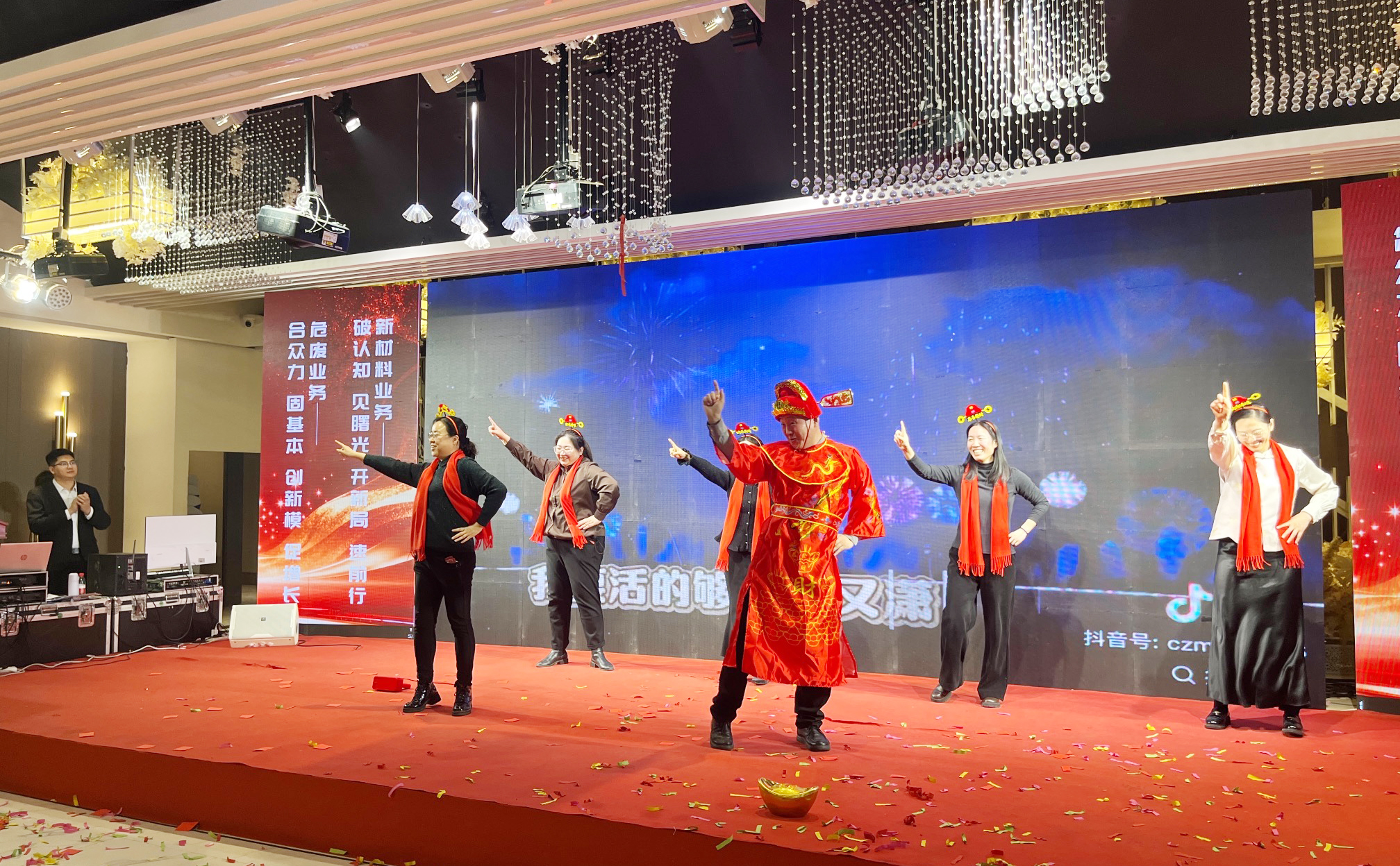 坤泰环能2025年度表彰大会暨2026年度工作部署年会圆满落幕