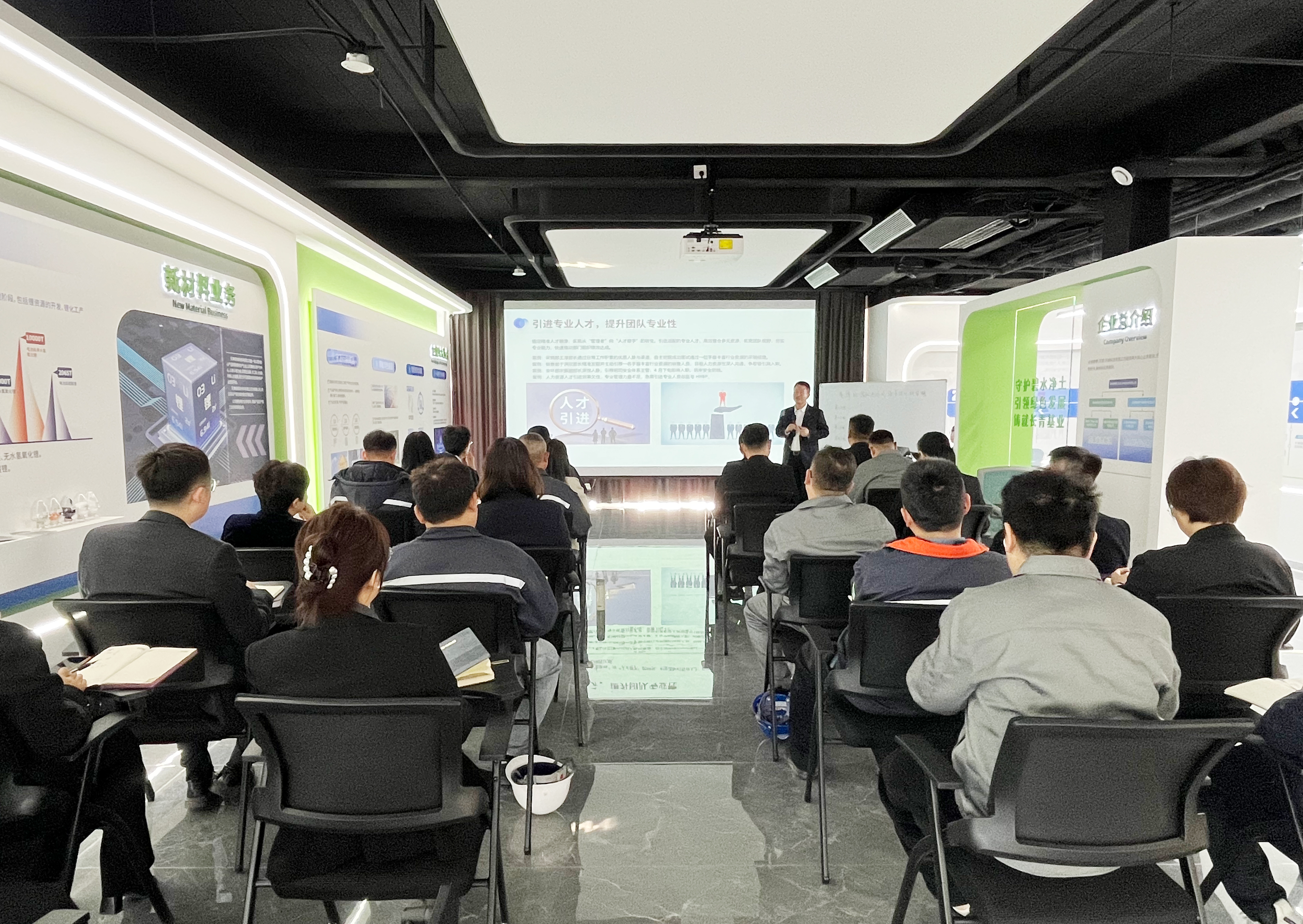 赋能团队 领航未来——绿伟新材料这场培训超有料！​