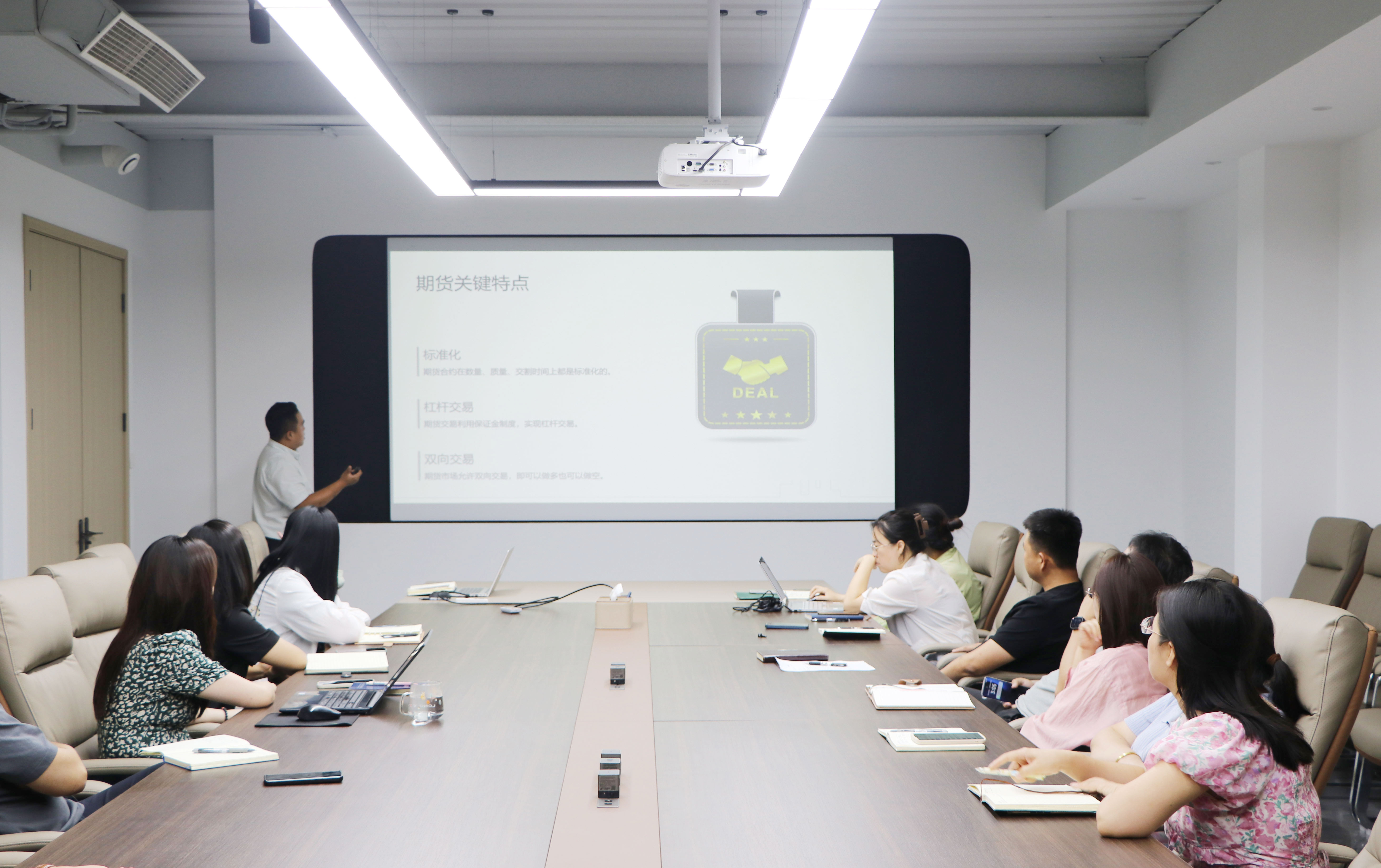 【夯实期现知识根基 赋能业务拓展风控】天津绿伟新材料有限公司开展《期货市场基础知识》专项培训