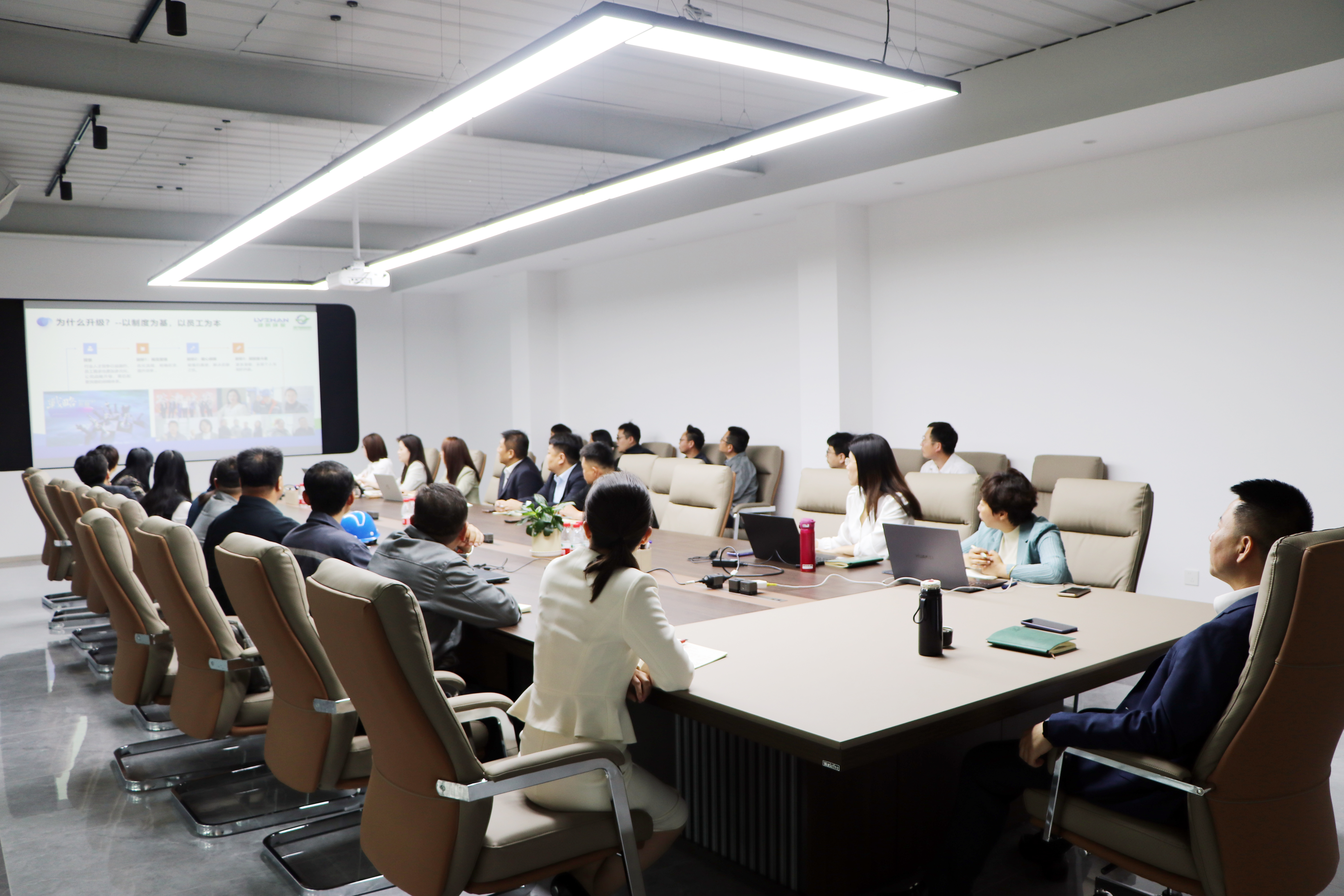 绿伟新材料人事行政管理制度宣贯，暖心升级赋能奋斗！