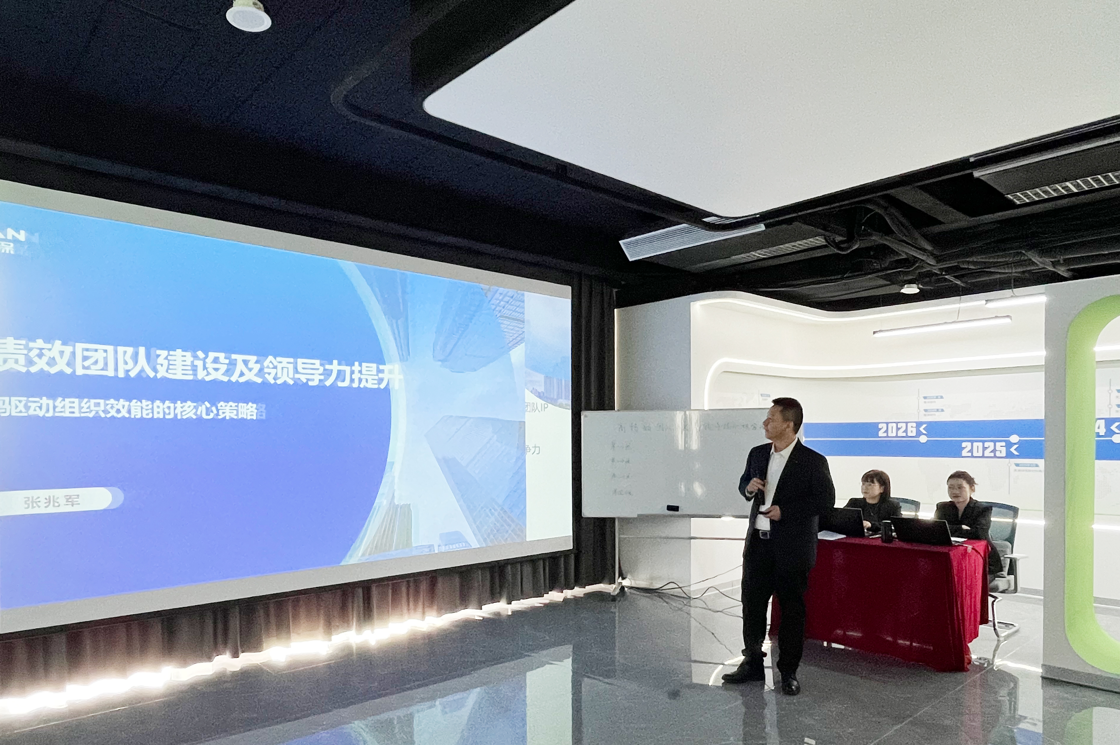 微信图片_20250407093248