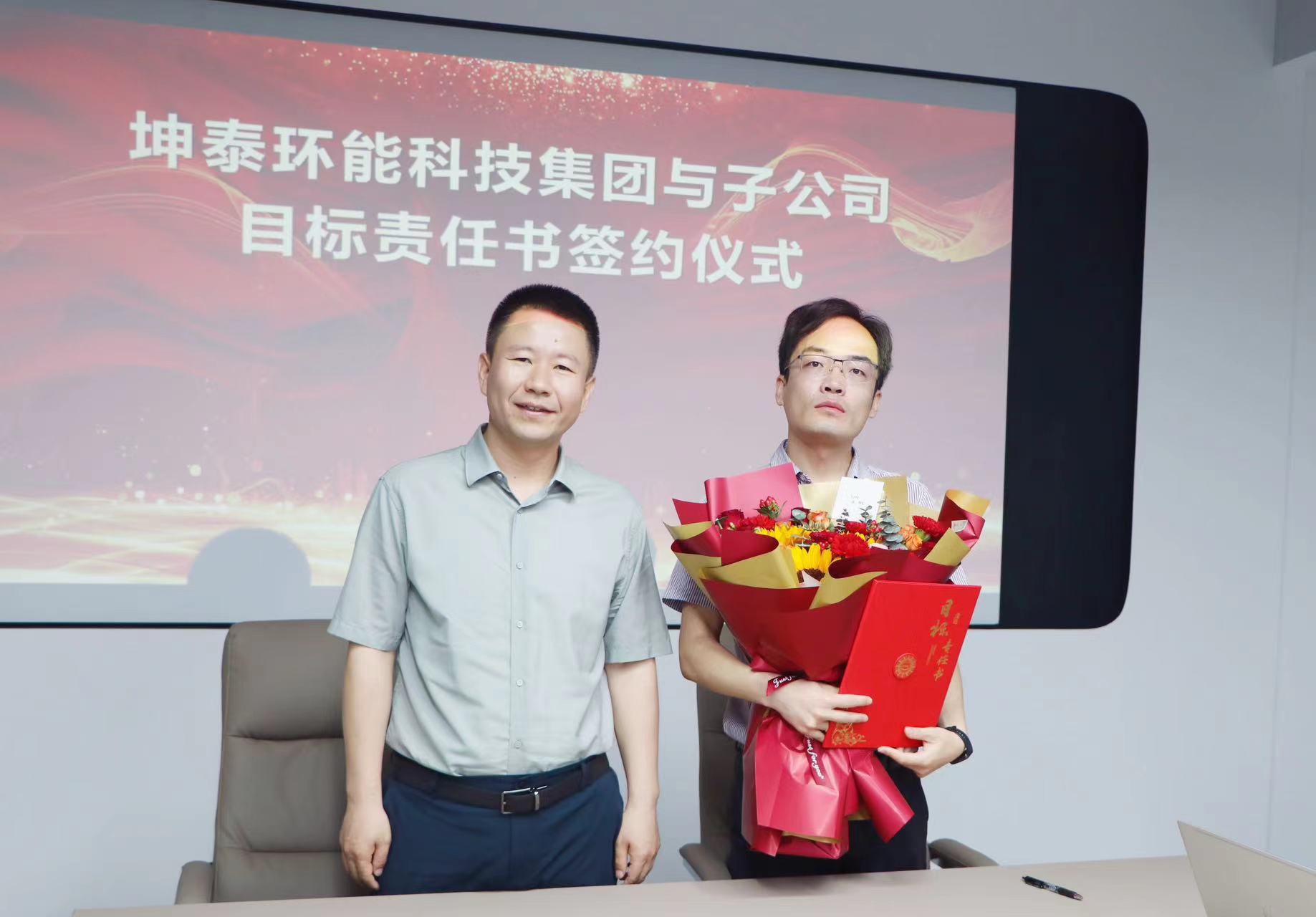 天津坤泰环能科技集团有限公司正式亮相，开启发展新篇章！