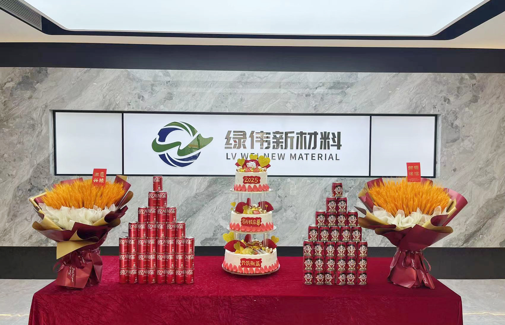 微信图片_202503261249291