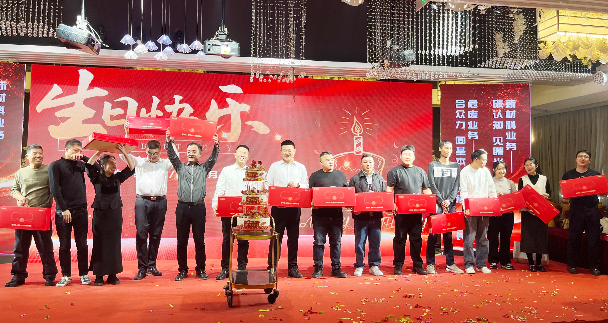 坤泰环能2025年度表彰大会暨2026年度工作部署年会圆满落幕